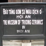 Musée de la céramique 1 - Hoi An - 18072011