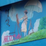 Le nouveau film d'animation Ghibli