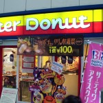 Mister Donut !